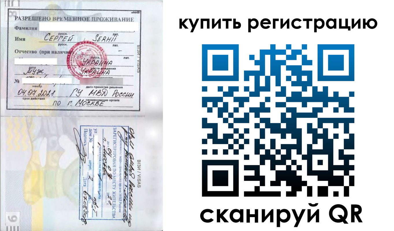 временная регистрация поиск в Козьмодемьянске