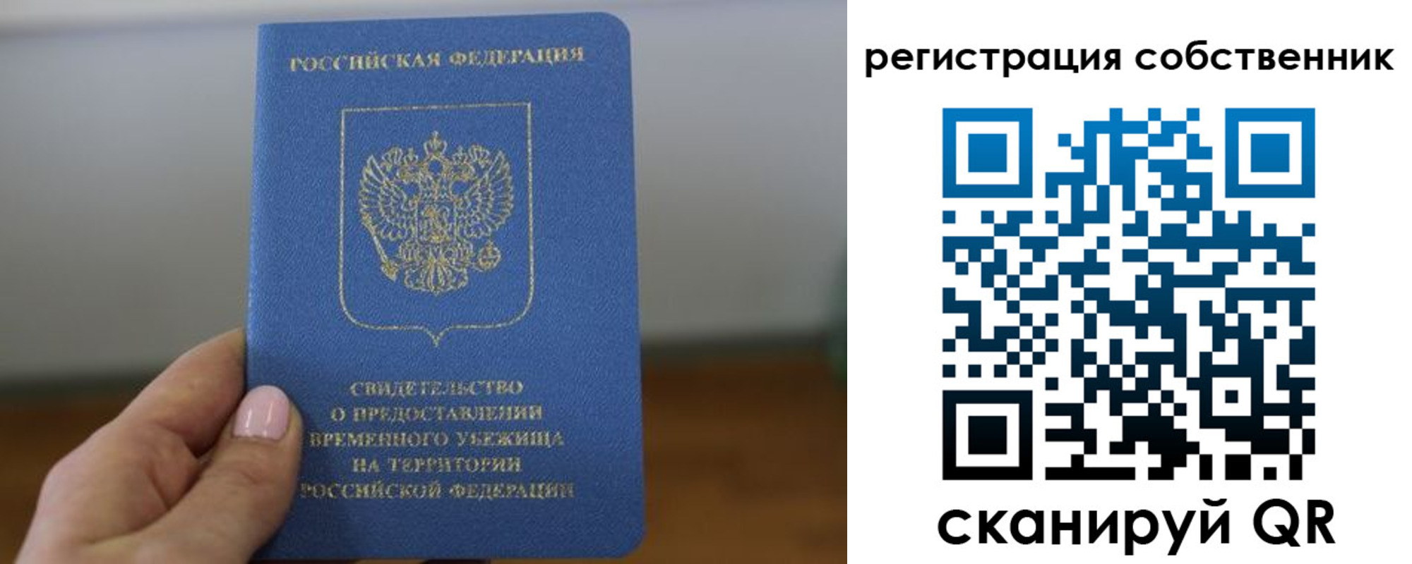 временная регистрация госуслуги в Козьмодемьянске
