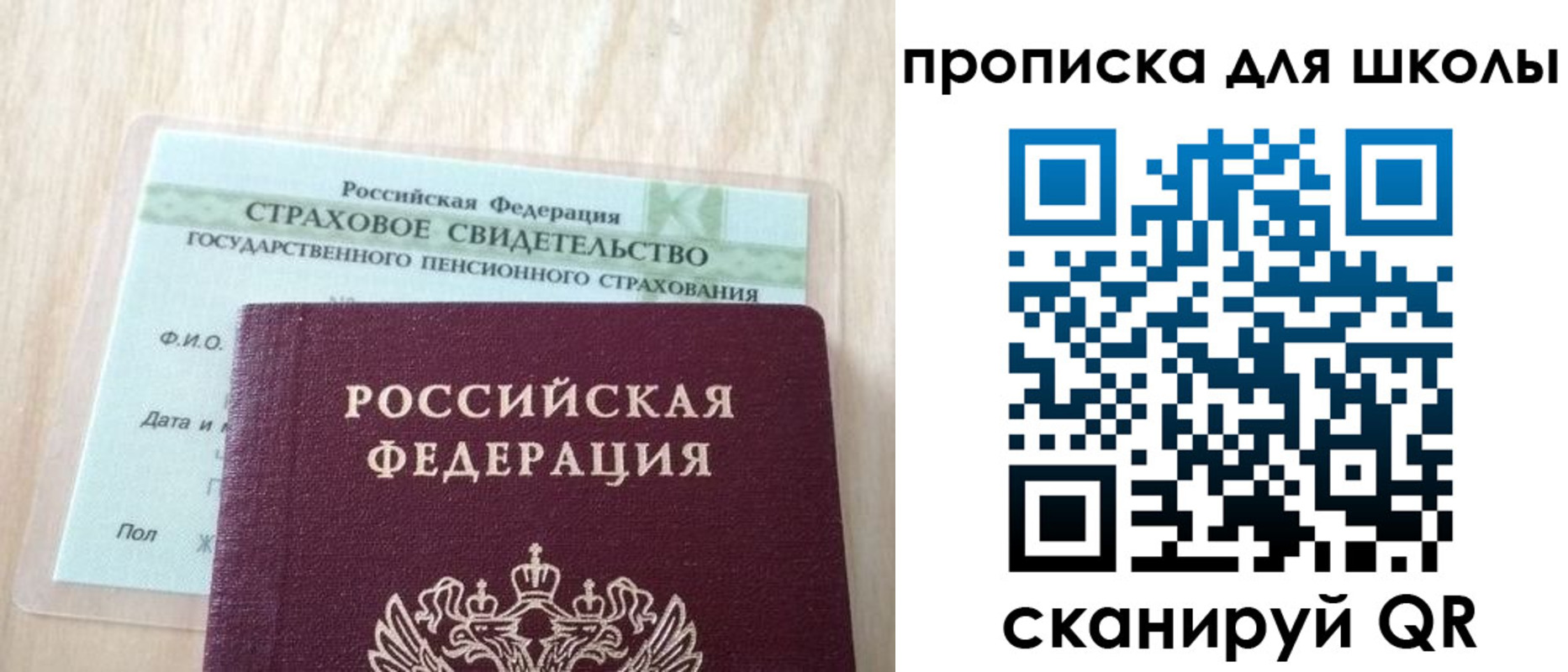 прописка для военкомата в Козьмодемьянске
